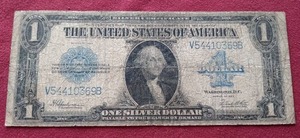 lot 117 image: 1923 Silver Certificate $1 Horse Blanket Note