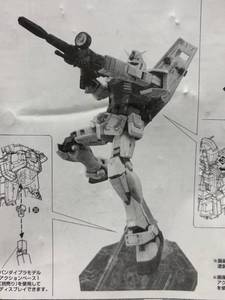 lot 92L image: RX-78-2 Fighter 1100 Model Kit Figure - Brand New A