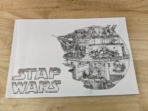 lot 35L image: Star Wars Death Star Style Building Block Set - New A