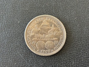 lot 58 image: 1893 Worlds Columbian Exposition Silver Half Dollar