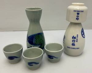 lot 200 image: Vintage Sake Cups And Decanters