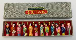 lot 203 image: Vintage Miniature 12 Beauties Chinese Figurines From Dream Of The Red Mansions Beauties Of Jinling In Original Box