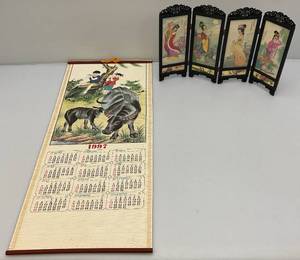 lot 204 image: Vintage Miniature Table Top Chinese Folding Screen And Phillipines Calendar