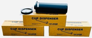 Cup Dispenser Bundle - Qty 3