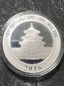 lot 39 image: 2016 CHINESE PANDA 1 TROY OZ .999 FINE SILVER IN AIRTITE