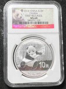 lot 64 image: 2014 CHINESE PANDA 1 TROY OZ .999 FINE SILVER NGC MS69