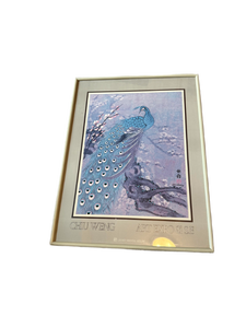 lot 61 image: Framed Art Print by Chiu Weng Blue Peacock