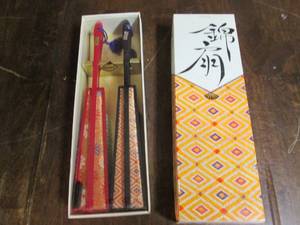 lot 57 image: Vintage unused Kinsen cloth brush s...