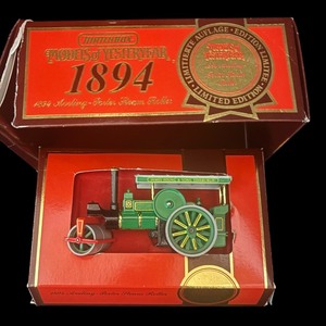 lot 425R image: FR - Set of 5 Matchbox Models of Yesteryear Cars and Trucks