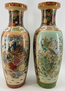lot 202 image: Pair of Decorative Porcelain Vases with Floral and Bird Designs