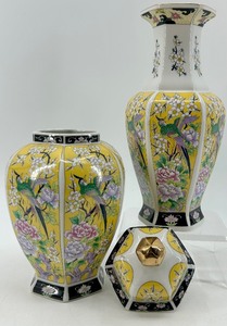 lot 209 image: Set of 2 - Asian-Style Porcelain Vase and Ginger Jar with Floral and Bird Motifs