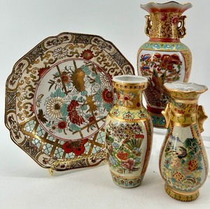 lot 221 image: Set of 3 Decorative Chinese Porcelain Vases with Matching Plate