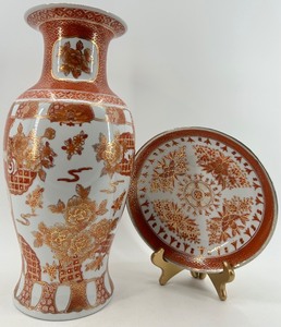 lot 222 image: Chinese Style Porcelain Vase and Plate Set with Gold Floral Detailing