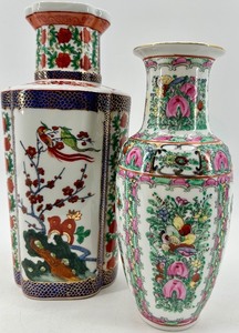 lot 223 image: Pair of Hand-Decorated Asian Porcelain Vases with Floral and Bird Designs