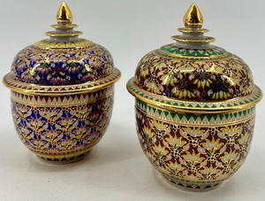 lot 229 image: Set of 2 Hand Painted Thai Porcelain Covered Bowls with Gold Accents