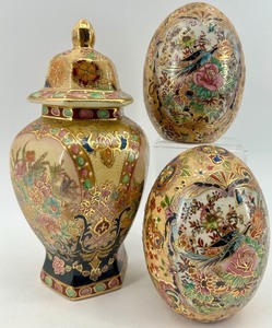 lot 238 image: Japanese Satsuma Style Lidded Vase and 2 Decorative Eggs with Gold Accent