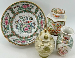 lot 244 image: Collection of Decorative Asian Porcelain Bowl, Jars, and Vase with Floral and Bird Motifs