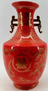 lot 248 image: Red Porcelain Vase with Gold Chinese Dragon and Phoenix Design