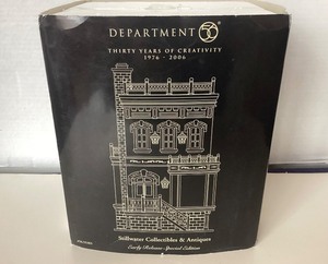 lot 67 image: Dept 56 Special Edition Stillwater Collectibles & Antiques