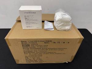 lot 55 image: Case of V Fold N95 B Face Masks, Model 20180016 - XL Size - total qty unverified