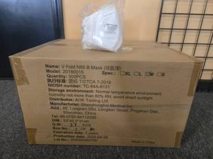 lot 194 image: Box of V Fold N95 B Masks Size M (Niosh Certified) - total qty unverified