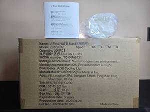 lot 195 image: Box of V Fold N95 B Masks Size M by AOK Tooling Limited - total qty untested