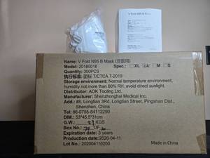 lot 196 image: Case of V Fold N95 B Masks Size L by AOK Tooling - total qty unverified