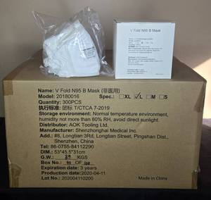 lot 199 image: Case of V Fold N95 B Respirator Masks Size Large - total qty unverified