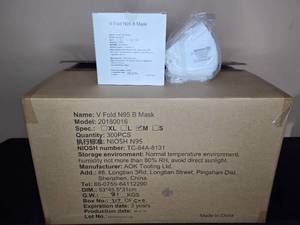 lot 209 image: Case of AOK V Fold N95 B Masks, Size M, NIOSH Certified - total qty unverified