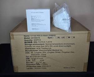 lot 210 image: Case of V Fold N95 B Respirator Masks Size L - total quantity unverified