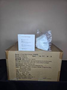 lot 211 image: Case of V Fold N95 B Respirator Masks, Size L - total qty unverified