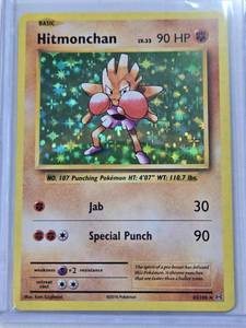 lot 143 image: Hitmonchan 2016 Pokemon Holo 62108 - Trading Card Game Card