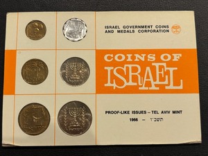 lot 55 image: Coins of Israel