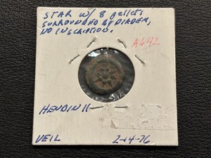 lot 79 image: Widows Mite Ancient Coin