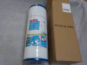 lot 184 image: Pool Filter...