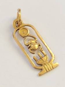 lot 18N image: Egyptian Gold Pendant 14k Scratch Tested, Arabic Marked, 1.14 Grams