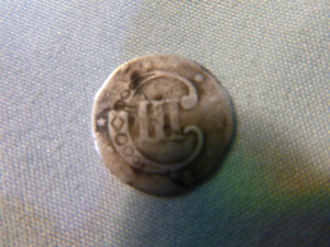 lot 6 image: U.S. 3 Cent Silver Coin