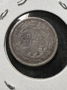 1887 US SEATED LIBERTY DIME