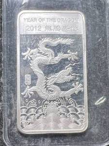 lot 63 image: HALF TROY OZ .999 FINE SILVER 2012 YEAR OF THE DRAGON BAR