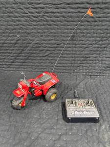 lot 0098 image: Vintage RC Honda ATV