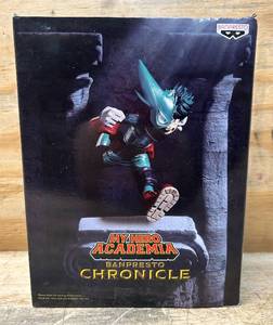 lot 126 image: Banpresto Chronicle Izuki Midoriya