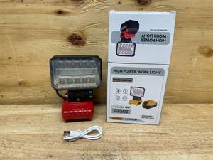 lot 155 image: Red High Power Work Light 1700LM W8105