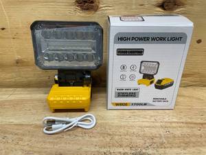 lot 156 image: Yellow High Power Work Light 1700LM W8105