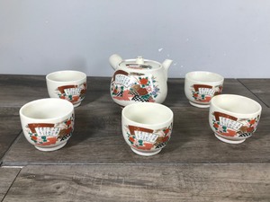 lot 286 image: Vintage Japanese porcelain tea ceremony set - tea pot and five cups