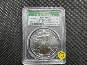lot 63 image: 2021 1 Oz. Type1 Silver American EaglePCGS  MS69 - Emergency Issue