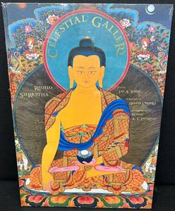 lot 29 image: Celestial Gallery by Romio Shrestha with Art Plates