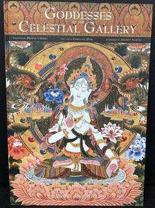 lot 89 image: Goddesses of the Celestial Gallery by Romio Shrestha Large Hardcover Art Book