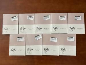 lot 215 image: Lot of 9 Suyeon Beauty Korean Snail Mucin Face Mask Boxes Sealed