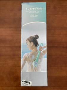 lot 255 image: Multifunctional Electric Shower Brush MYS-06 with Attachments