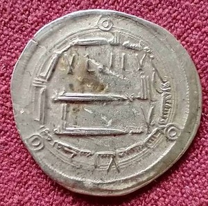 lot 93 image: 9th Century Ancient Silver Islamic Dirham